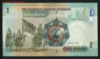 Иордания 1 динар 2013 unc  23.02.18 22:00 мск - 1