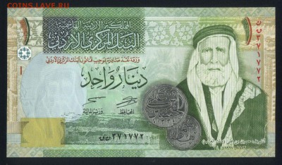 Иордания 1 динар 2013 unc  23.02.18 22:00 мск - 2