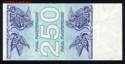 Грузия 250 купонов 1993 unc  23.02.18 22:00 мск - 1