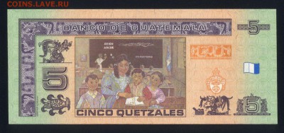 Гватемала 5 кетцалей 2008 unc 23.02.18 22:00 мск - 1