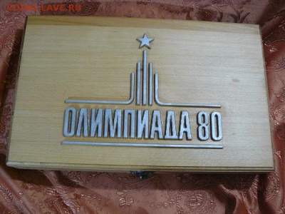 для хранения и оформления - P1070390.JPG