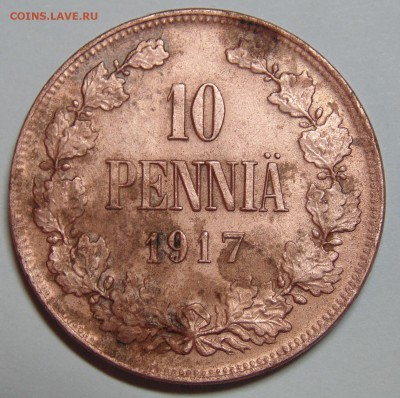 10 пенни 1917 г. UNC - DSC00746