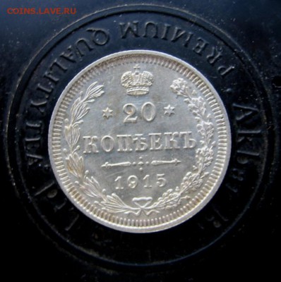 18 в 22-00 - 20к1915а