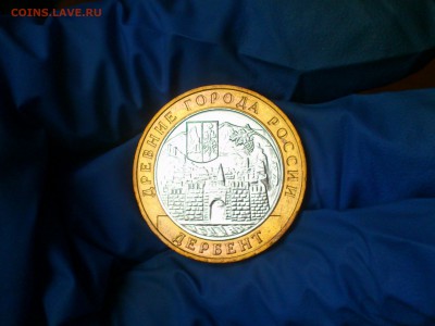 Бим 10р -- 2002г. Дербент (aUnc) -- до 18 фев - DSC_0003.JPG