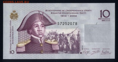 Гаити 10 гурдов 2014 unc 23.02.18 22:00 мск - 2