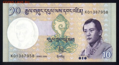 Бутан 10 нгултрум 2006  unc 23.02.18 22:00 мск - 2