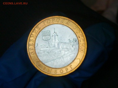 Бим 10р -- Выборг СП, Брянск (XF-aUnc) -- до 18 фев - DSC_0029.JPG