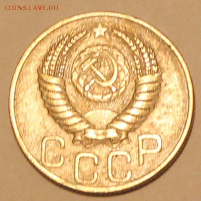 20 копеек 1950 года - 20к50ав
