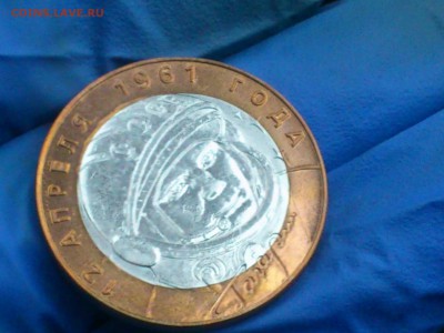 Бим 10р -- 2001г. Гагарин СП (XF-aUnc) -- до 18 фев - DSC_0036.JPG