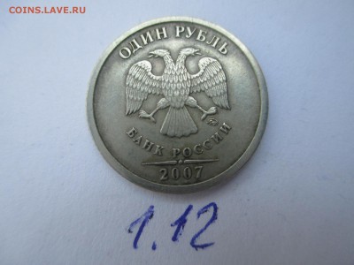 Вопросы по разновидностям от $$$R - IMG_5090.JPG