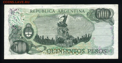 Аргентина 500 песо 1977-1982 unc 23.02.18 22:00 мск - 1