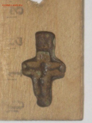 Крестик - малыш 15 век. До 23 02 2018 - IMG_7682.JPG