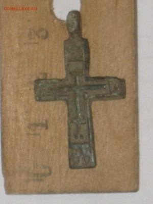 Крестик 16-17 вв. До 23 02 2018 - IMG_7673.JPG