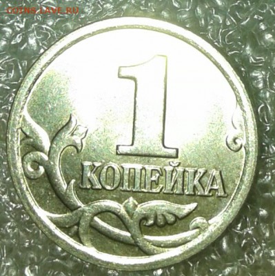 10 копеек 2002 м полный раскол аверса - 20180217_184530-1
