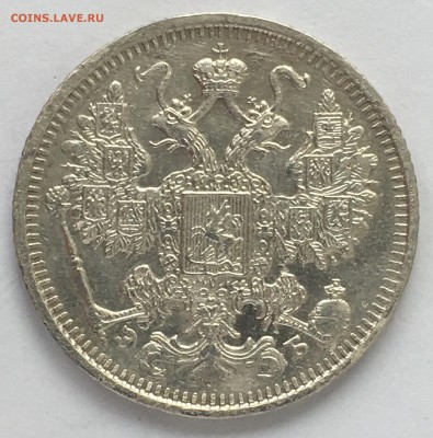 15 копеек 1912 N2 - C107510F-4378-401C-8414-44C8B7840A73