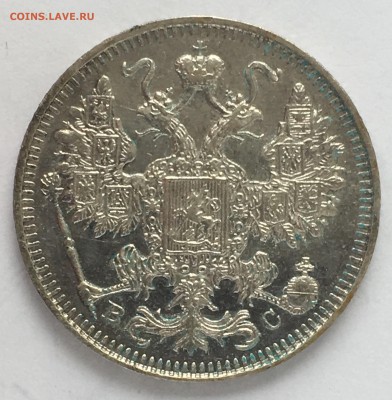 15 копеек 1914 - 0EC9A6E5-F741-41D8-9C44-83681FFD2CCC