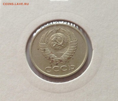 20 копеек 1986г. , шт.3.3(Ф159) , до 22.02.18г. - 2086-1