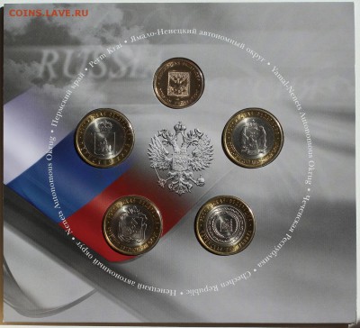 НАБОР РФ №6 (ЧЯП + Ненецкий + жетон) до 23.02 в 22:00 с 200р - 03.JPG