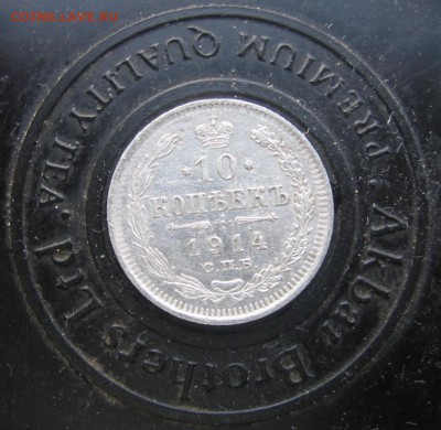 18 в 22-00 - 10к1914а