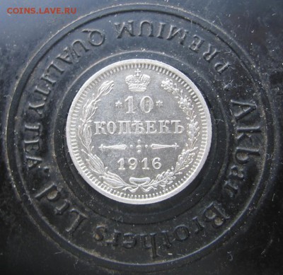 18 в 22-00 - 10к1916а