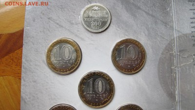 Набор 2002 "Министерства" - IMG_8808.JPG