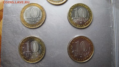 Набор 2002 "Министерства" - IMG_8807.JPG