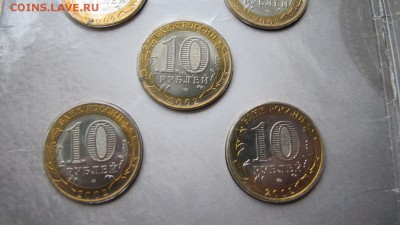 Набор 2002 "Министерства" - IMG_8806.JPG