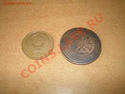 5 копеек 1879 г. брак. - брак 3_thumb