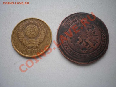 5 копеек 1879 г. брак. - брак 4_thumb