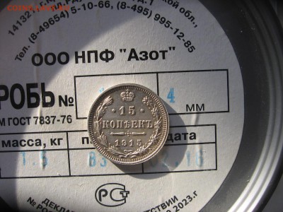 18 в 22-00 - 15к1915ад