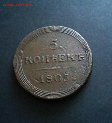 5 копеек 1805 км до 22.02.18 - 2018-02-17 16.19.13