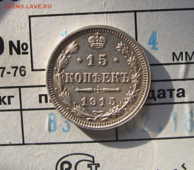 18 в 22-00 - 15к1915аа