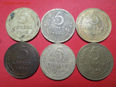 5 копеек 20 шт. до 19.02.2018 - SAM_4021.JPG
