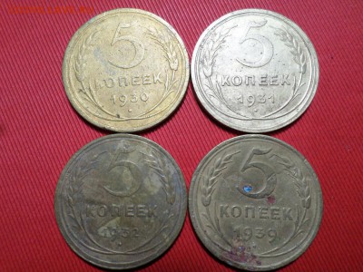 5 копеек 20 шт. до 19.02.2018 - SAM_4019.JPG