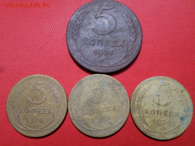 5 копеек 20 шт. до 19.02.2018 - SAM_4017.JPG