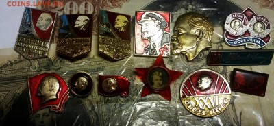 Значки Ленин до22.02.18 22.00М - IMG_20180218_001027_469.JPG