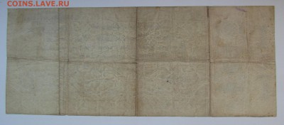 100 рублей 1918г. КОМУЧ с 200р. до 22.02.2018г. в 22:00 мск - IMG_1070.JPG