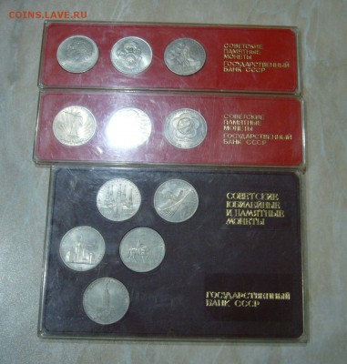 Юбилейные рубли в коробках - 3
