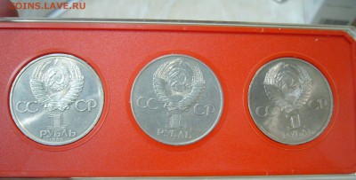 Юбилейные рубли в коробках - 33333
