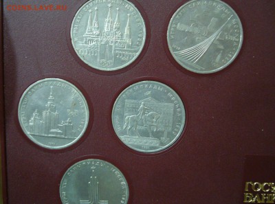 Юбилейные рубли в коробках - 3333333