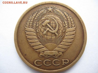 5 копеек 1970 года - IMG_0004.JPG