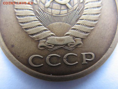 5 копеек 1970 года - IMG_0005.JPG