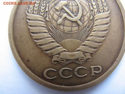 5 копеек 1970 года - IMG_0006.JPG