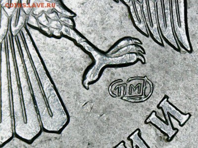 1 рубль спмд 2009г.шт.С-3.23В? - Sat Feb 17 23-52-58