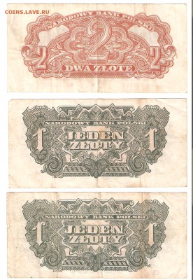 ПОЛЬША, 1944 год, 1(2шт) и 2(1шт) злотых. До 19.02. до 22-00 - злотые 002