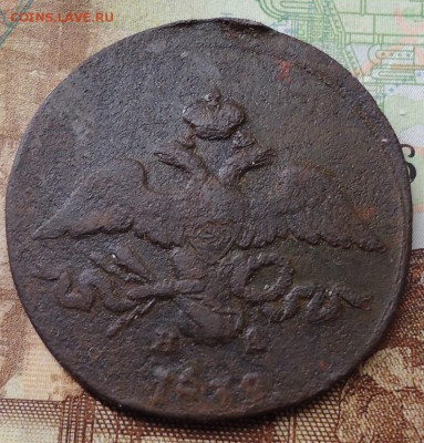 2 копейки Н1  5шт - DSC02508.JPG