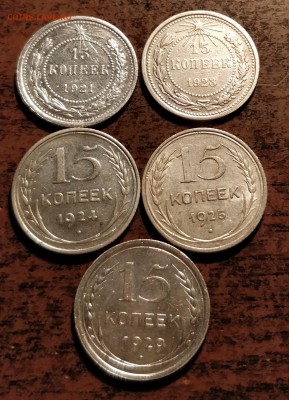 15 КОПЕЕК-5 ШТУК-21-23-24-25-29-ДО 21 02 18 22 30 - IMG_20180217_224335_cr
