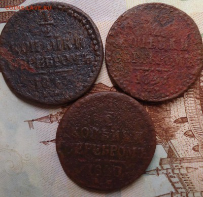 2 копейки серебром1840-1843г.  3ш - DSC02483.JPG