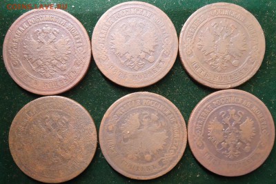 5 копеек А2  1869-1875  9шт - DSC02496.JPG