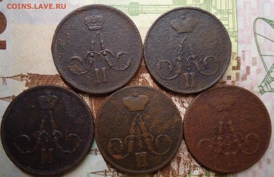 копейки А2 1856-1867г. 6шт - DSC02486.JPG